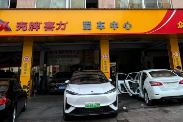 详情图片 2